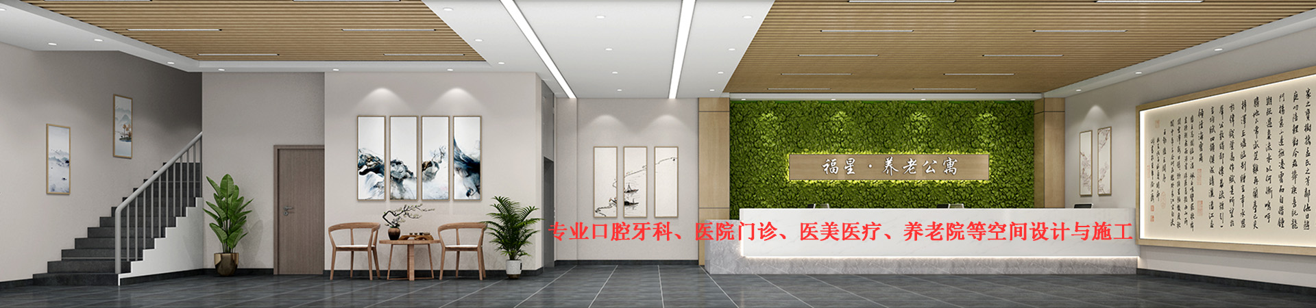 鄭州牙科口腔醫院裝修設計公司