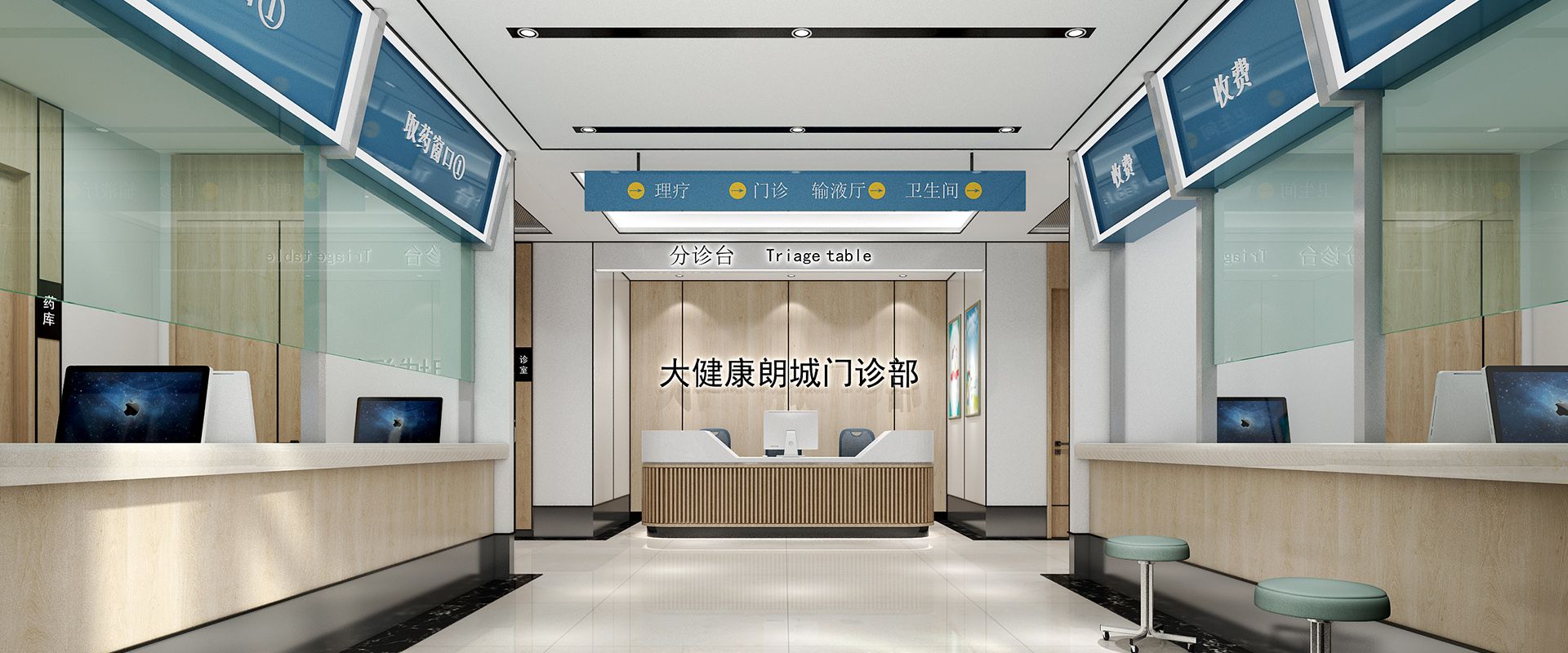 鄭州口腔醫院裝修設計