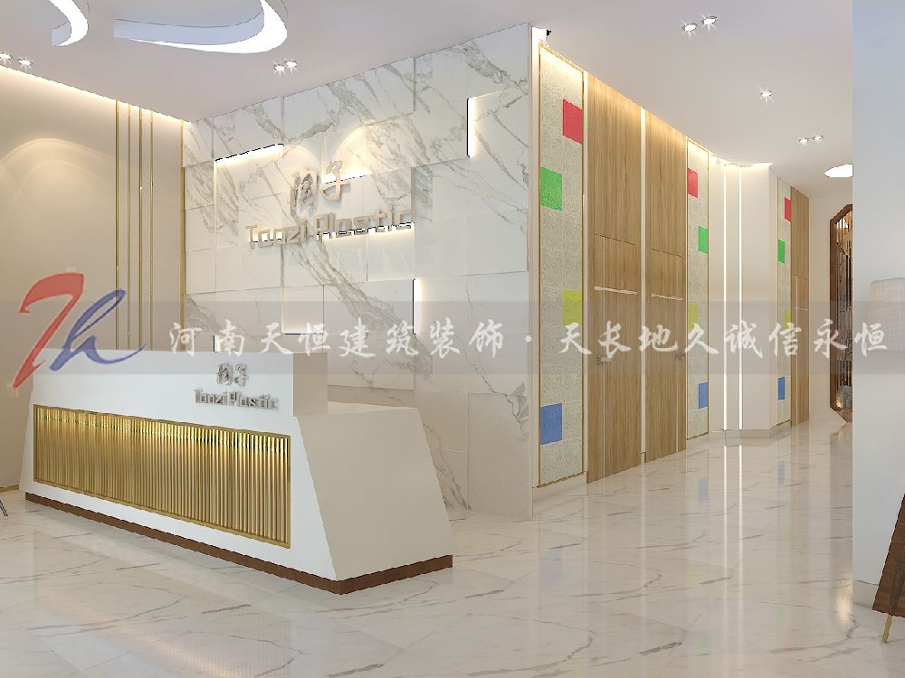醫美空間設計|陶子半**紋眉店
