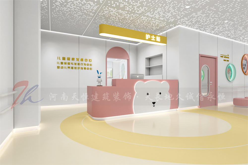 頤和醫院兒科設計（兒童健康發展中心）