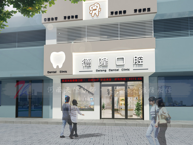 鄭州牙科醫院設計抗震設計知識要點