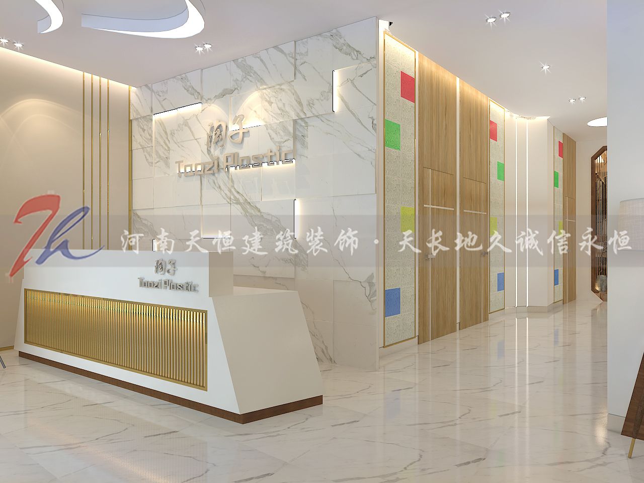 醫美空間設計|陶子半永久紋眉店